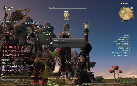 ffxiv sky42