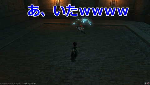 ffxiv sq510