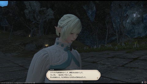 ffxiv drk1059