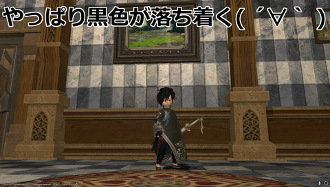 ffxiv diary1208