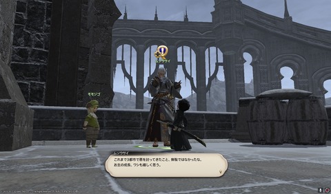 ffxiv sam373