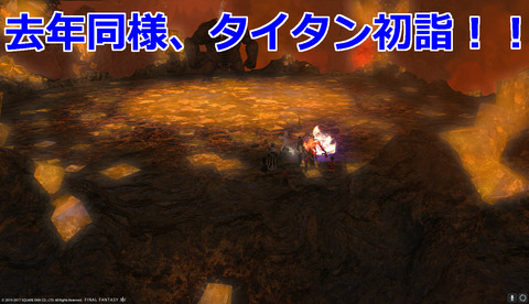 ffxiv diary1486