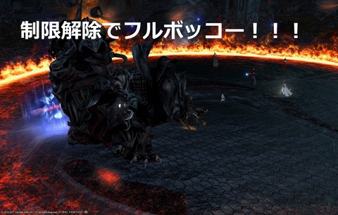 ffxiv diary959