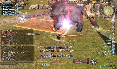 ffxiv id408