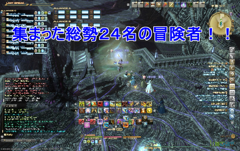 ffxiv sky99