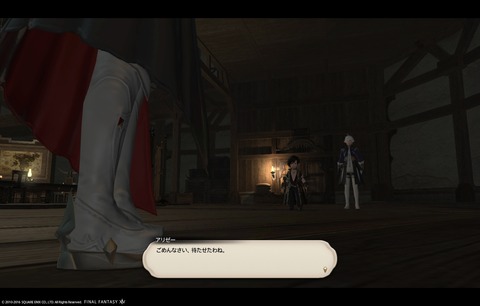 ffxiv main2672