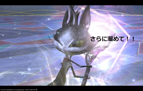ffxiv sky471