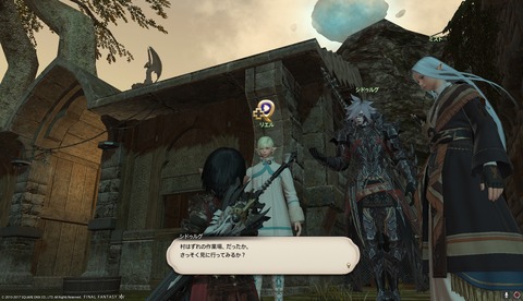 ffxiv drk941