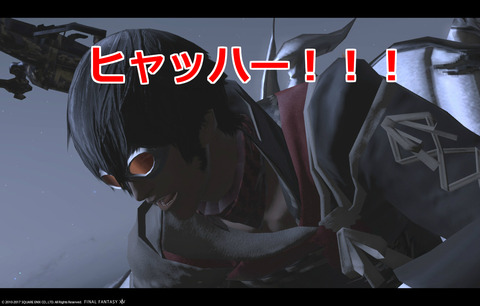 ffxiv sky458