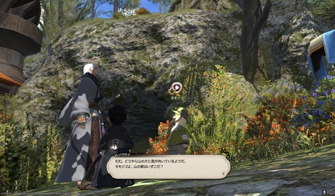 ffxiv sam368