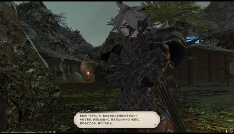 ffxiv drk961