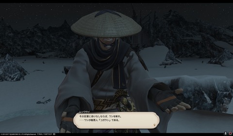 ffxiv sam454