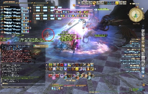 ffxiv id297
