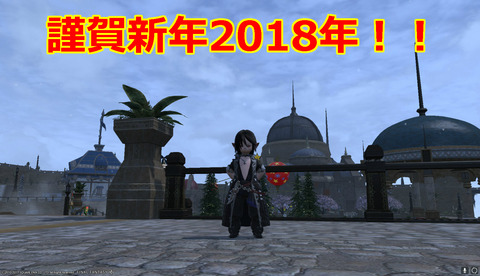 ffxiv diary1485
