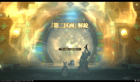 ffxiv diary1130