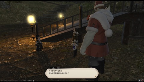 ffxiv sq618