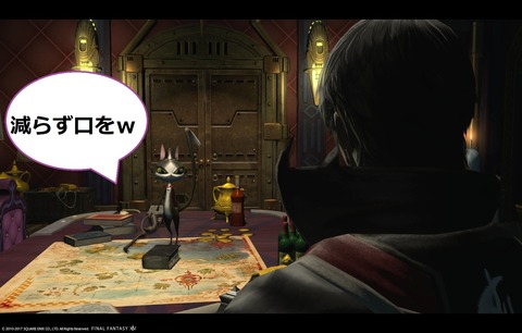 ffxiv sky360
