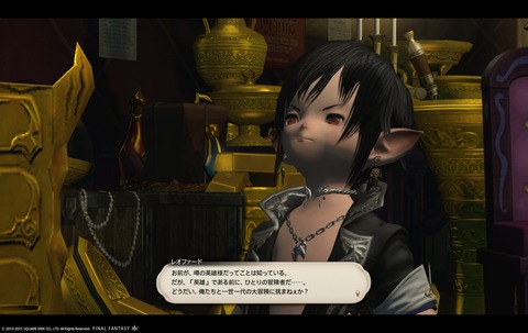 ffxiv sky78