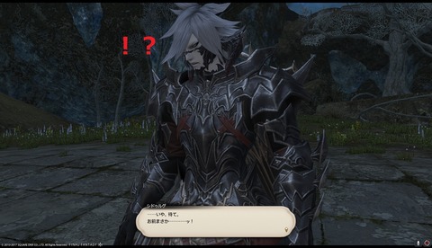 ffxiv drk1066
