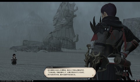 ffxiv nin459