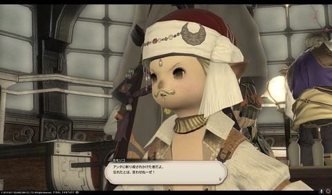 ffxiv sam280