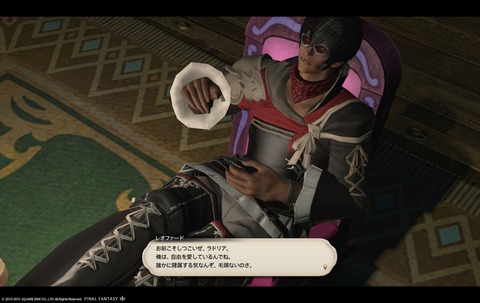 ffxiv sky51