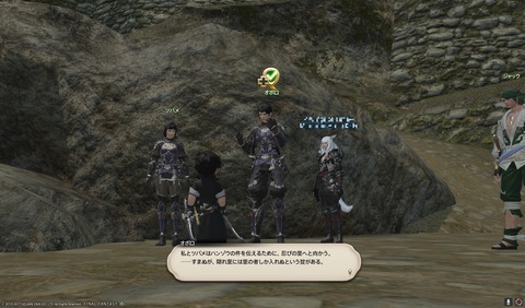 ffxiv nin355
