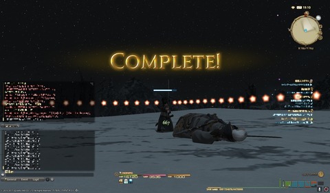 ffxiv sam524