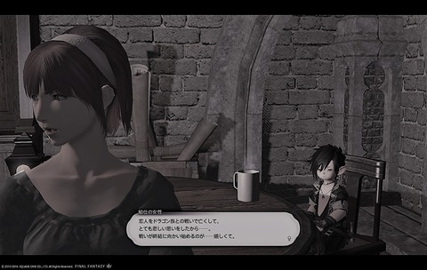 ffxiv drk950