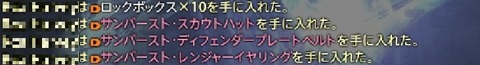 ffxiv diary996