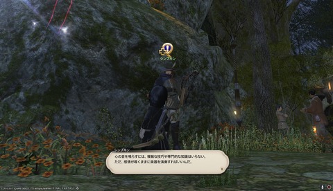 ffxiv diary1390