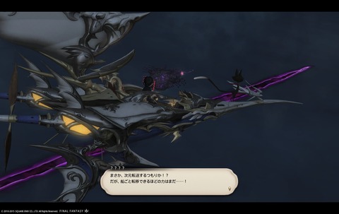 ffxiv sky135