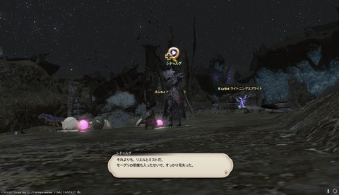 ffxiv drk1053