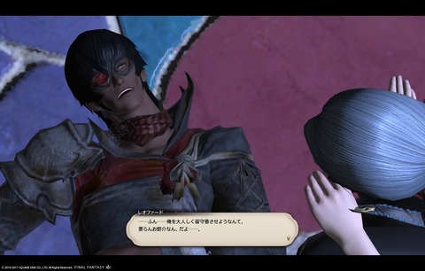 ffxiv sky487