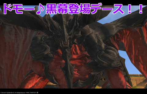 ffxiv sky377