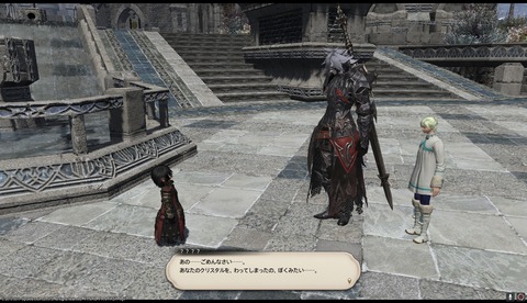 ffxiv drk824