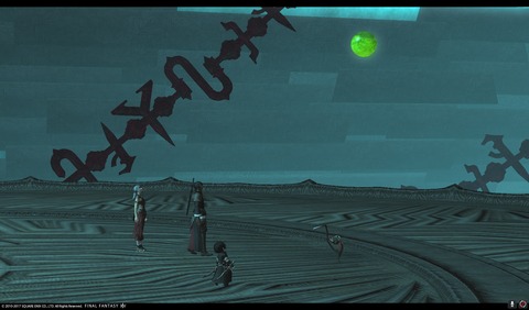 ffxiv sky294
