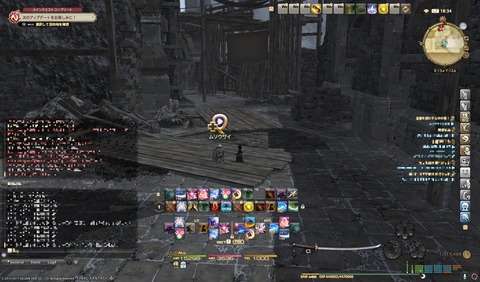 ffxiv sam385