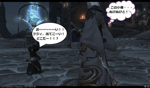 ffxiv sam436