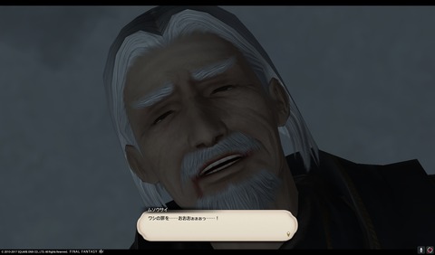 ffxiv sam493