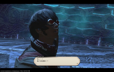 ffxiv sky112