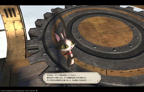 ffxiv sky410