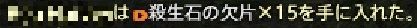 ffxiv diary1498