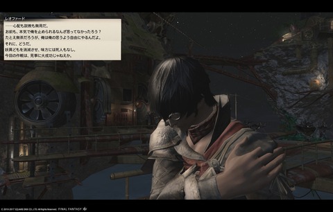 ffxiv sky494