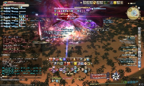 ffxiv diary1493