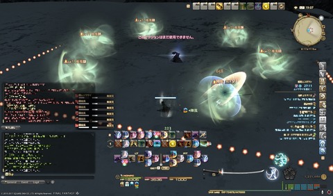 ffxiv sam469
