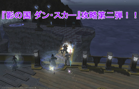 ffxiv id293
