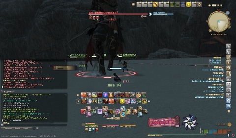 ffxiv nin499
