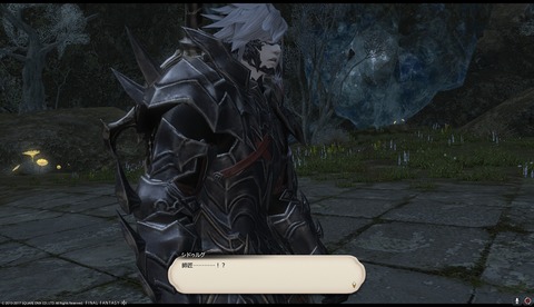 ffxiv drk1071
