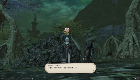 ffxiv drk1016